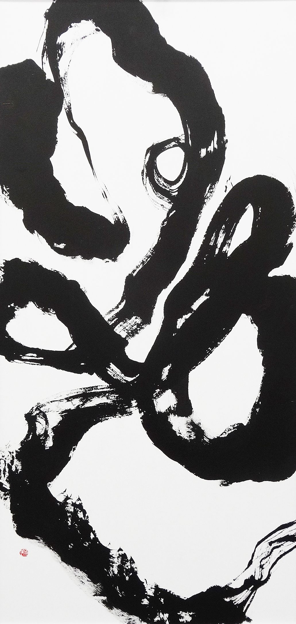 懸